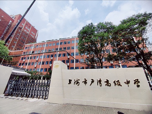 智能广播成功应用于上海市卢湾高级中学