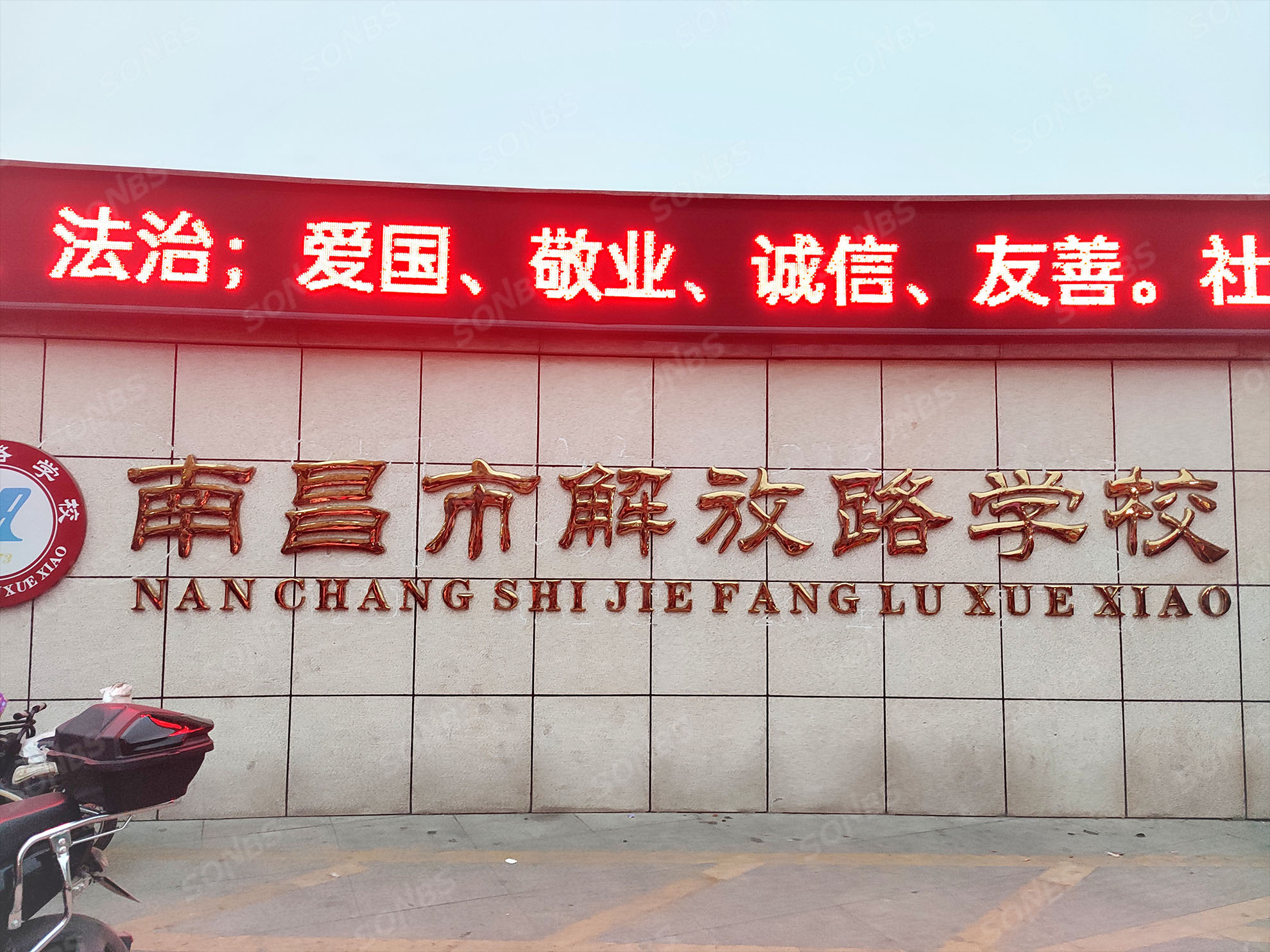 ​高可靠IP网络广播系统成功应用于江西省南昌市解放路学校