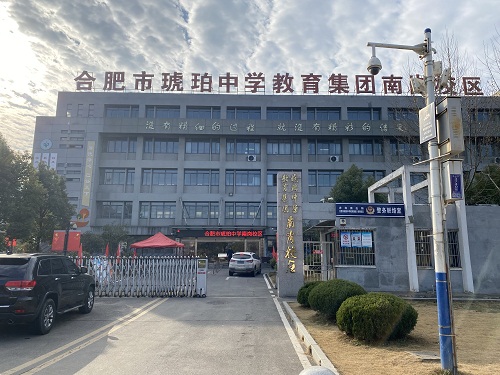数字会议扩声系统成功应用于合肥市琥珀中学