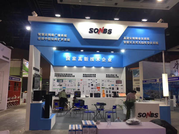 2018年沈阳安防展