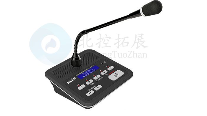 桌面式会议单元