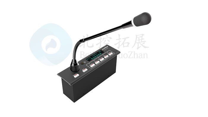 嵌入式会议单元