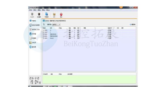 AIO融合系统软件