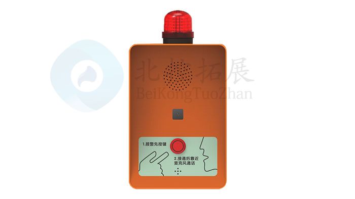 可视报警箱  