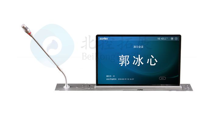 升降一体机