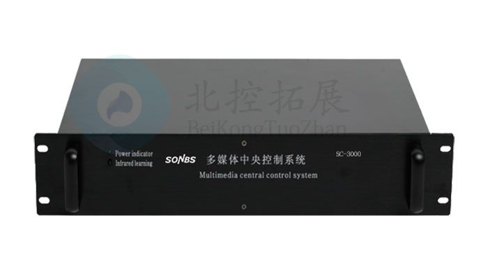 多媒体中控