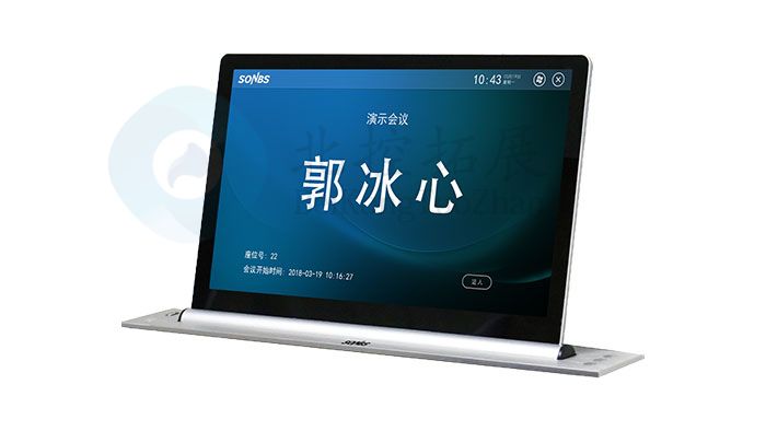 升降一体机(带电子桌牌）