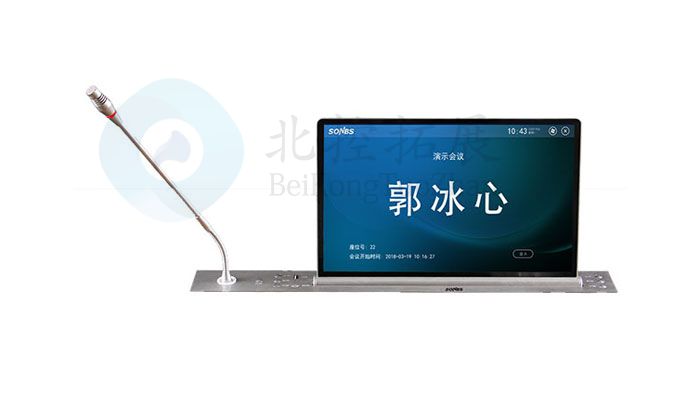 话筒升降模块